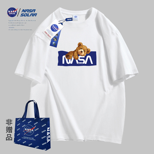 NASA联名2024夏季新款印花男女同款短袖纯棉情侣T恤潮牌正品TBB