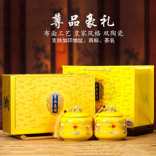 陶瓷茶叶罐通用包装盒空礼盒古树滇红茶大红袍金骏眉礼盒尊品红|