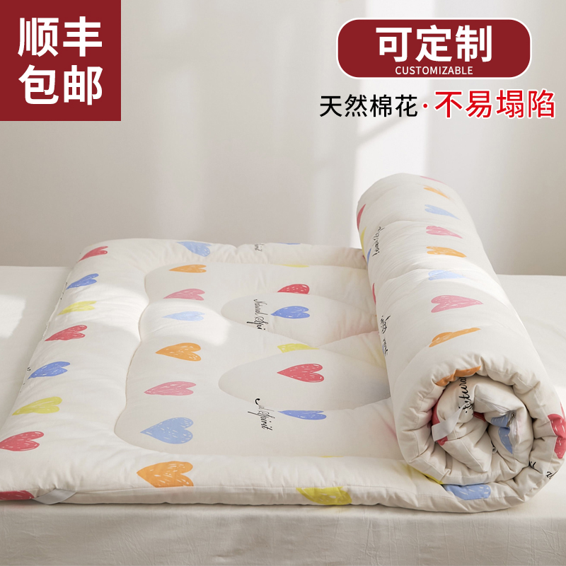 新疆床垫棉花垫铺床棉花被子褥子棉被