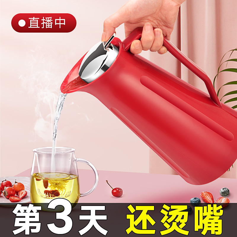 保温壶家用北欧保暖水壶学生宿舍开水热水瓶暖茶瓶大容量便携小型