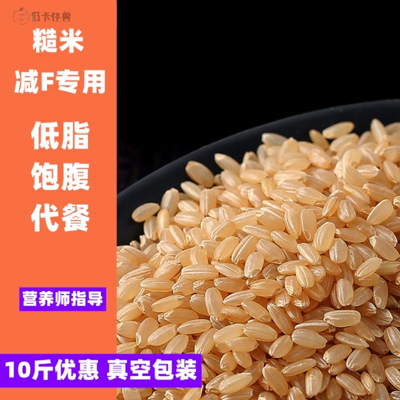 五常糙米肥期间吃的主食粗粮食材 专