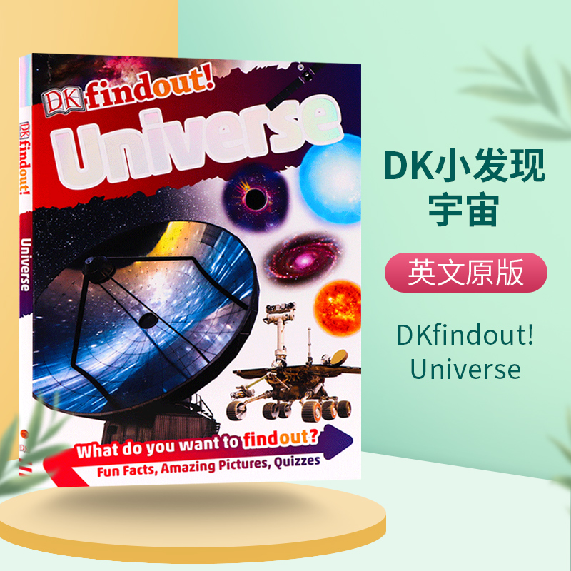 DK小发现 宇宙 英文原版 DK findout Universe 世界宇宙行星 太空科普百科 英语读物 英文版进口原版书籍儿童全英语书