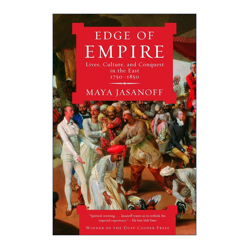 英文原版 Edge of Empire 帝国边缘 帝国往事三部曲 英国在东方的征服与收藏 1750-1850年 Maya Jasanoff 英文版 进口英语原版书籍