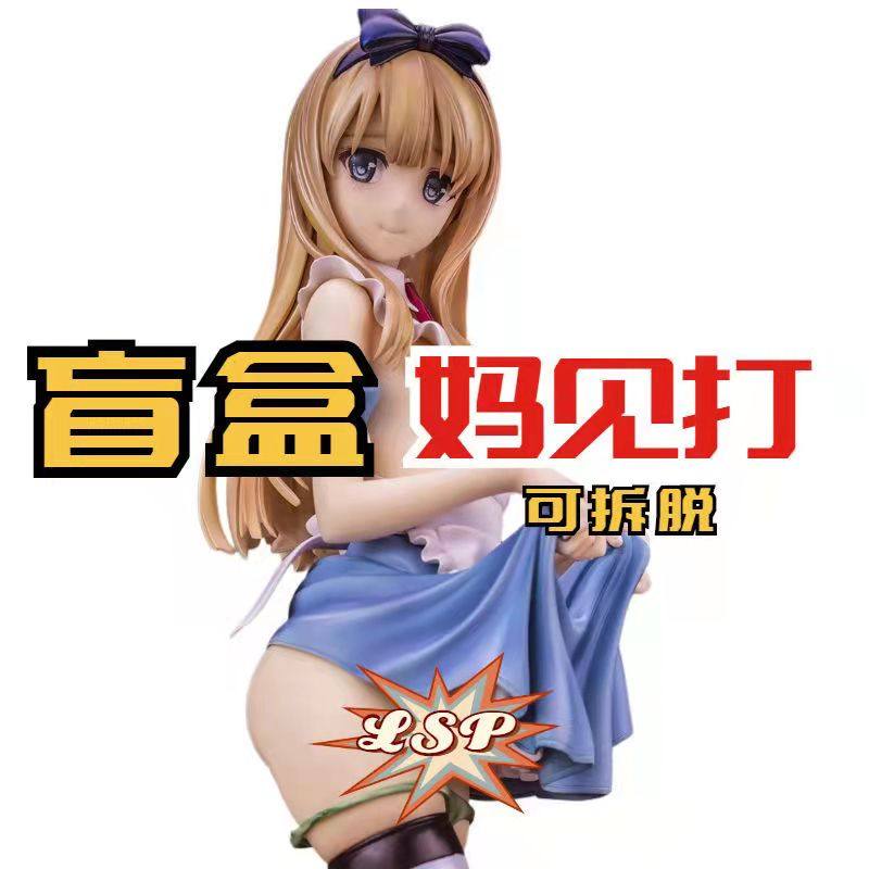 爱玩乐sega世嘉魔法禁书目录Ⅱ吹寄制理铁壁女手办现货包邮