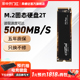 英睿达pcie4.0固态硬盘1t笔记本台式电脑硬盘P3plus500Gssd