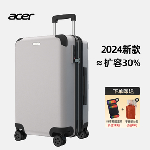 Acer宏碁行李箱20寸2024新款可扩容防摔轻便旅行大容量登机拉杆箱