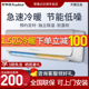Royalstar/荣事达 KFRd-32GW 1.5匹冷暖家用租房两用壁挂空调挂机