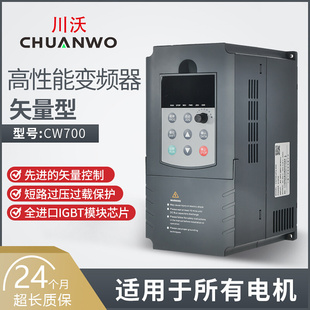 重载矢量变频器0.5KW2.2KW.15kw单相220转三相380v风机电机调速器