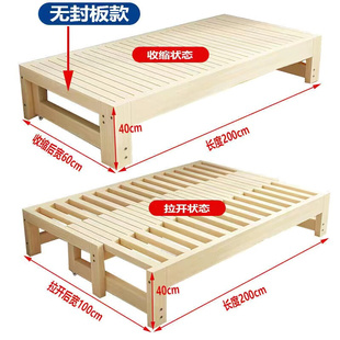 实木单人床90cm可伸缩床架无床头多功能J伸缩沙发床两用收缩床抽