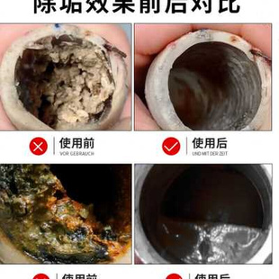 锅炉除垢剂工业管道地暖清洗剂热水器免拆中央空调水垢强力清洁剂