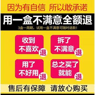 耳鸣耳聋专用特效药治疗听力下降耳朵嗡嗡响神经性耳鸣王克星膏贴