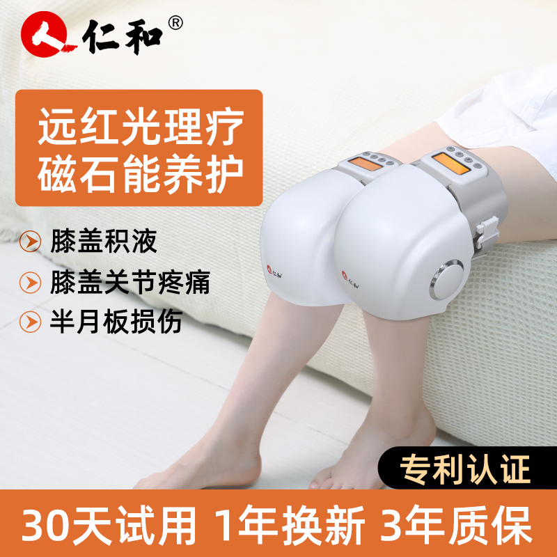 仁和膝盖按摩仪按摩器热敷关节疼痛神器护膝加热保暖老人老寒腿疼在类目 个人护理/保健/按摩器材, 按摩器材, 膝盖/膝部按摩器中 - 来自Buy2taobao.com提供专业的淘宝代购服务
