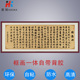 将进酒书法字画墙贴挂画客厅餐厅装饰画酒文化自粘贴画短歌行饮酒
