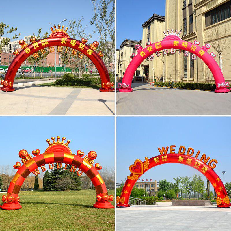 2021新款8 10米婚庆彩虹门结婚充气拱门庆典开业拱门喜事拱门婚礼