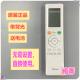 原装美的中央空调遥控器RN10Q(B2H)BG RN10系列柜机挂机天花冷暖