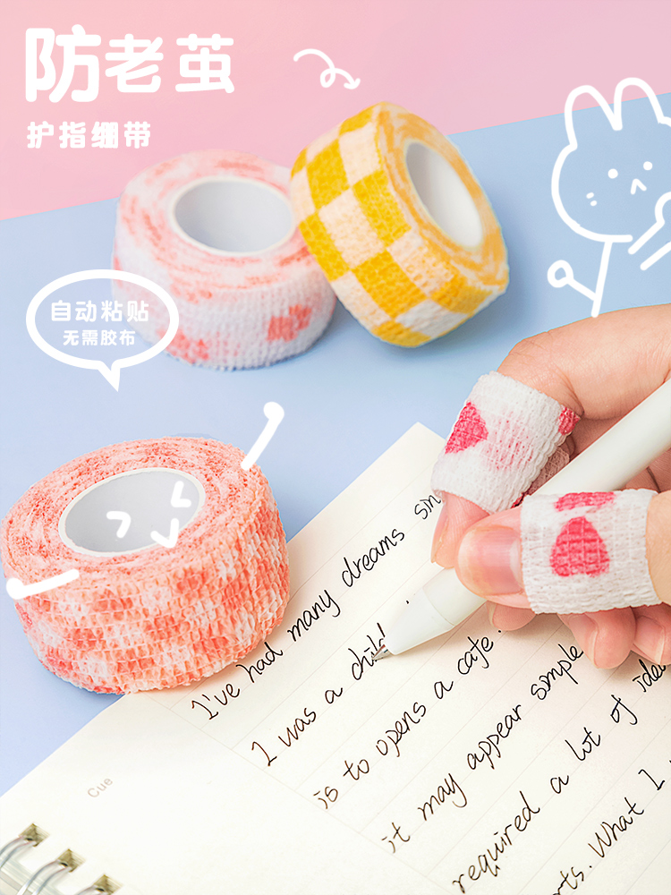 Three second class finger Bandage write Finger protection Bandage student Hand guard ins Protective sleeve tapein the Electronic Dictionary/Electronic paper book/Stationery , Other cultural goods category - from Buy2taobao.com to provide professional Taobao agent buy service