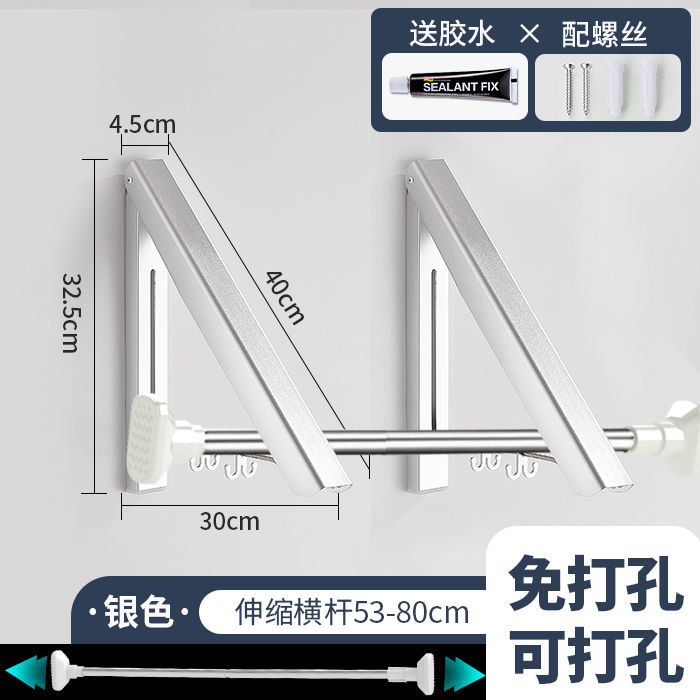 隐形晾衣架杆壁挂式折叠免打孔晾晒绳窗户阳O台伸缩飘窗晾衣服神