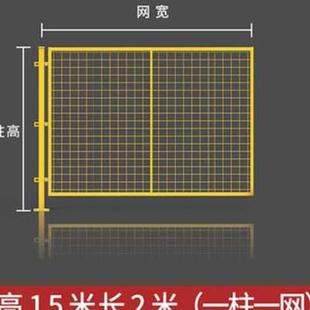 农场网片安全仓库隔离铁丝网防护网隔离墙门栏移门栅栏护栏井口