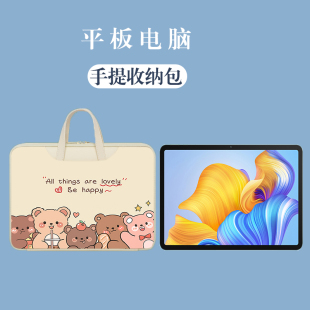 适用苹果ipad10平板收纳包air5电脑10.9英寸手提包air1/2卡通pro12.9内胆包ipad9/8/7代11寸键盘3收纳袋mini6