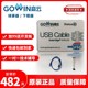 高云FPGA PL-USB-CABLE-GOWINV5.0烧录器存储器下载器