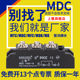 上海上整单相整流管大功率MDC100A110A200A1600V整流桥二级管模块