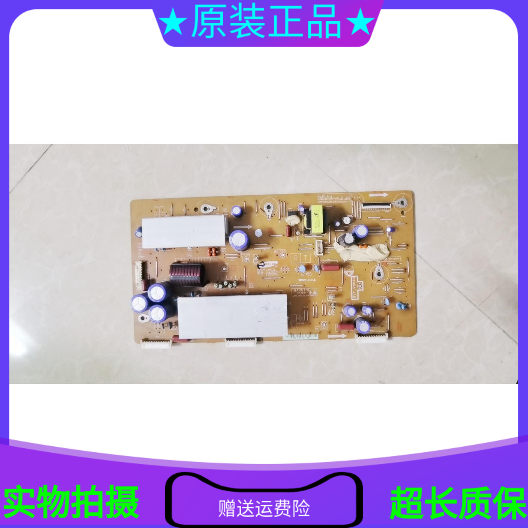 Original Samsung PS43E450A1R 3D42A3700ID Y board LJ41-10136A LJ92-01854Ain the 3C Digital Accessories, Electronic components market , Computer Components/Parts and Accessories , Liquid crystal/CRT Fitting category - from Buy2taobao.com to provide professional Taobao agent buy service