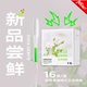 新手棉条试用装 导管式非月经杯卫生巾日夜用oddsome小绿柄国产