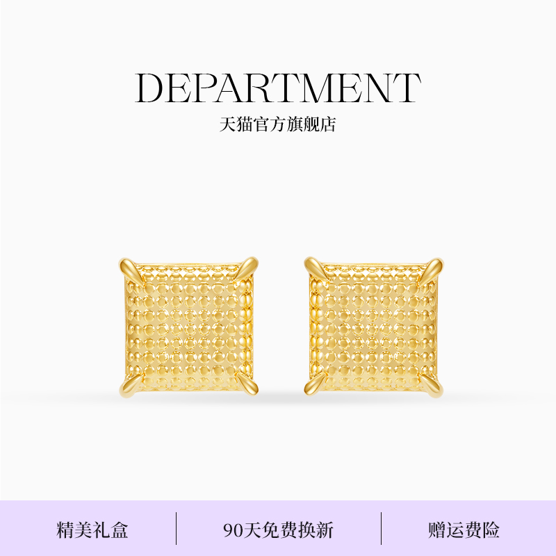 Department耳钉女方形波点