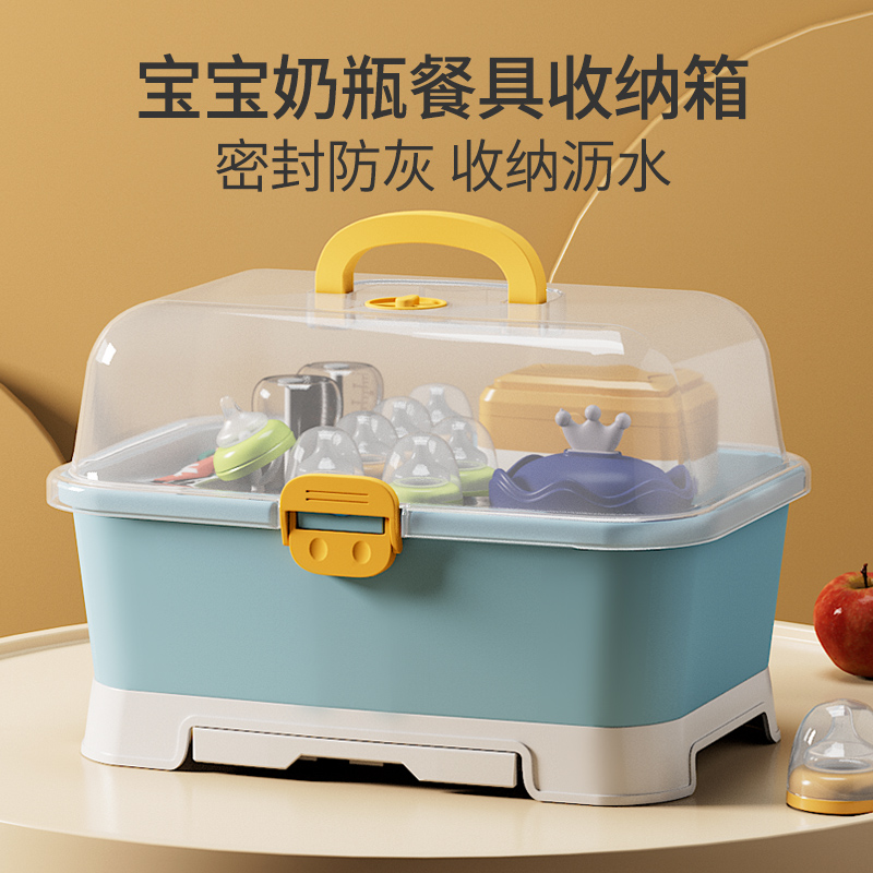 萌卡拉奶瓶收纳箱婴儿专用沥水架奶瓶刷辅食工具餐具收纳盒防尘