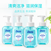 帝润护肤抑菌玻尿酸泡沫型洗手液300ml*4瓶易冲洗泡泡儿童家庭装|ru 帝润护肤抑菌玻尿酸泡沫型洗手液300ml*4瓶易冲洗泡泡儿童家庭装|ru