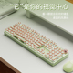 键盘女生高颜值有线机械键盘朋克复古电脑游戏电竞粉色办公青轴