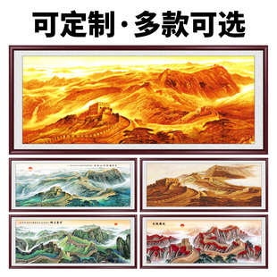 金色万里长城靠山图挂画国画新中式客厅办公室背景墙装饰画山水画