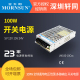 金升阳开关电源LM100-10C05/12/15/24V多路隔离输出替RT-85B/C/D