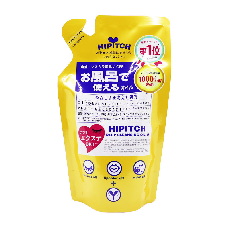 保税区 日本HIPITCH黑龙堂深层卸妆油替换装170ml 眼唇可用