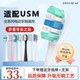 HEPONKAL适用Usmile笑容加电动牙刷头Y1S/Y10大理石U3S/P1替换P3