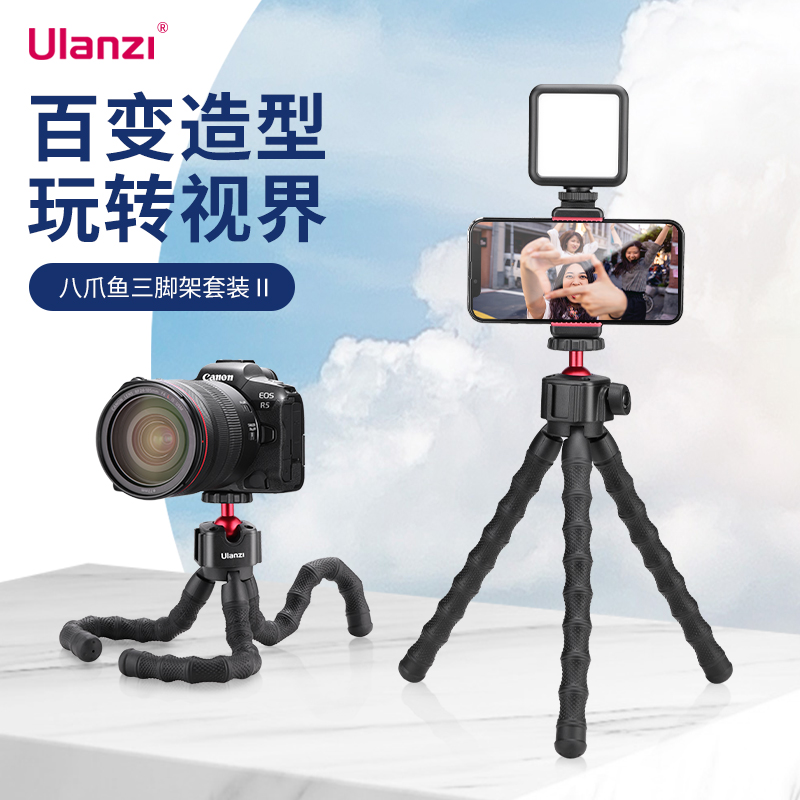 Ulanzi優籃子 八爪魚三腳架室內戶外拍照攝影直播多功能Vlog套裝微單相機通用手持穩定器便攜八抓魚桌面支架在類目 3C數碼配件, 手機配件, 手機支架/手機座中 - 來自Buy2taobao.com提供專業的淘寶代購服務