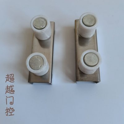 电动伸缩门单轨配件电动门排不锈钢导向卡导滑轮滑动卡轮导航轮子