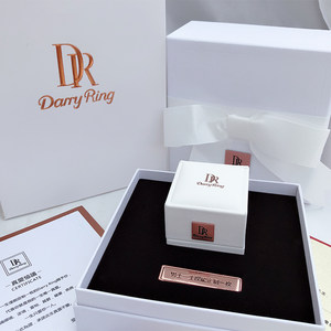 dr新款a一生一戒求婚钻戒盒首饰包装盒戴瑞darryring戒指珠宝礼盒