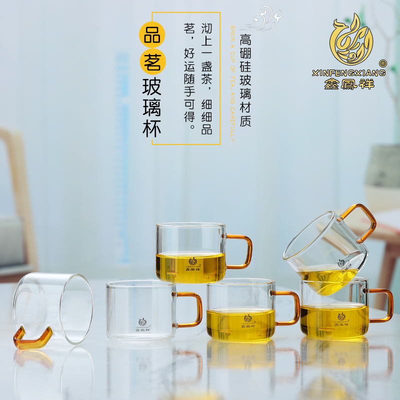 耐热玻璃小茶杯加厚品茗杯家用茶杯茶碗主人杯鑫凤祥玻璃茶具