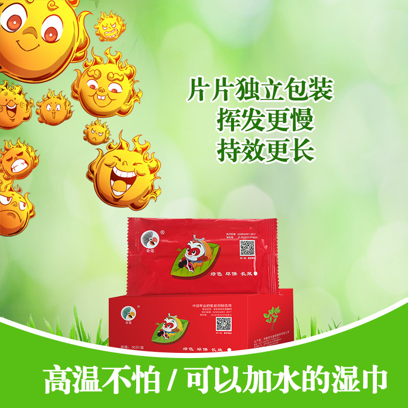 新品奇驱驱鸟湿巾驱鸟q剂彩带挂袋果e园,,效麻雀喜,鹊长白头翁