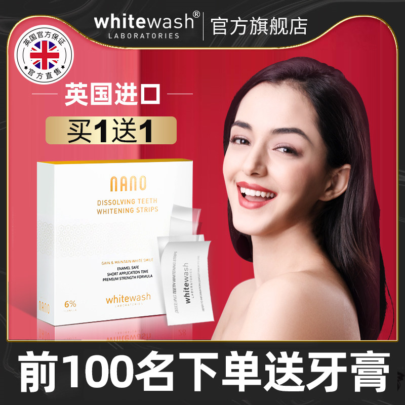 nano品牌排名 前10位