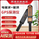 DS810汽车GPS扫描探测器防窃听反定位跟踪无线信号检测强磁探测