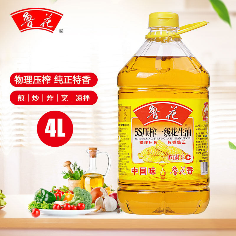 特价鲁花花生油4l