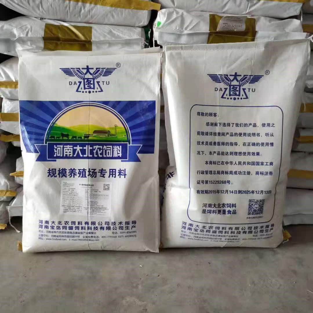 大北农牛羊用猪用预混料复配饲料添加剂佰役安增肥20kg