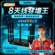 莱浦2025新款无线wifi路由器随身移动wifi网络宽带企业级穿墙wifl6全国通用高速流量免插卡家用不拉网线热点