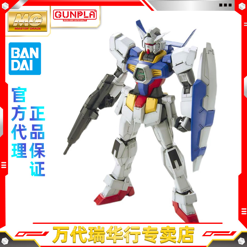 万代 拼装模型 MG 1/100 