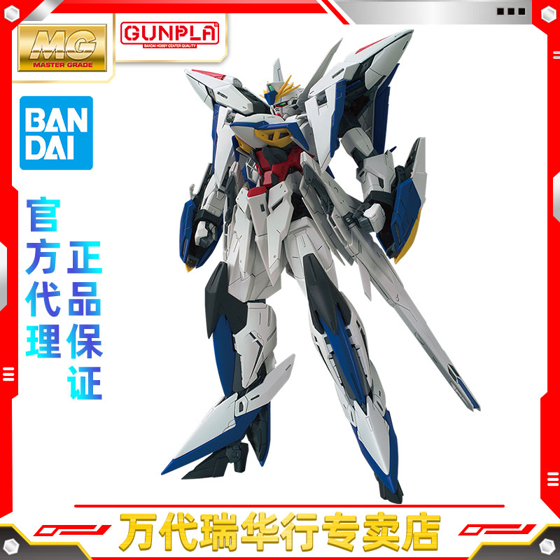 万代 拼装模型 MG 1/100 