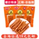 盐焗鸡筋32g素鸡筋牛筋麻辣熟食辣片零食小吃休闲食品辣条