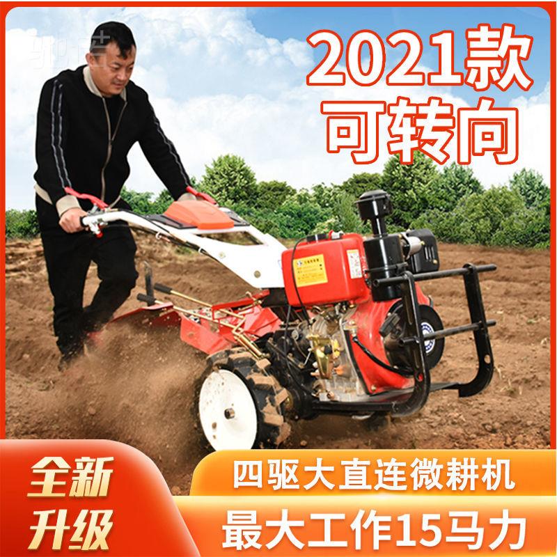 柴油山耕机小型耕地p多功微农用机械家用能地坡地开荒旋耕机