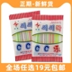 韩星零食80后经典怀旧食品CC乐吸管糖18g童年糖果实惠好货爆款